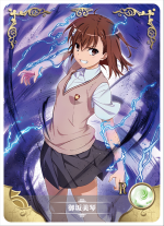 NS-02-M10-8 Misaka Mikoto | A Certain Magical Index